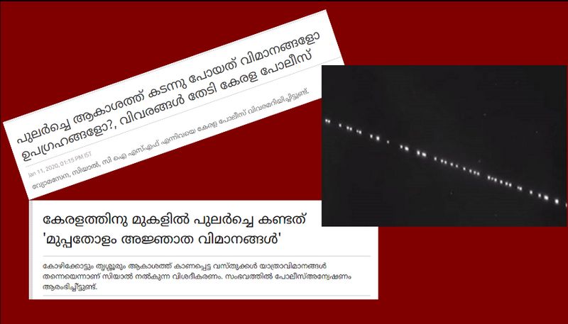 SpaceX Starlink Satellites Spotted Over kerala sky