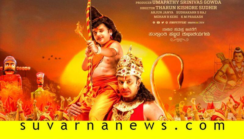 Actor darshan turn vegan for kannada movie robert