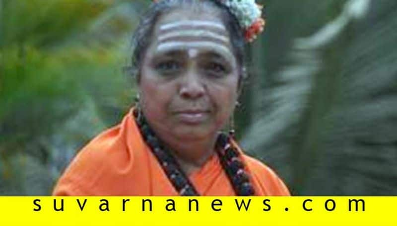 BasavaReligion President Mate Gangadevi Talks Over Religion