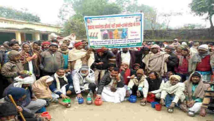 शौचालय निर्माण राशि नहीं मिलने पर लोगों का अनोखा विरोध, लोटा ले पहुंचे प्रखंड, बोले- यहीं करेंगे शौच