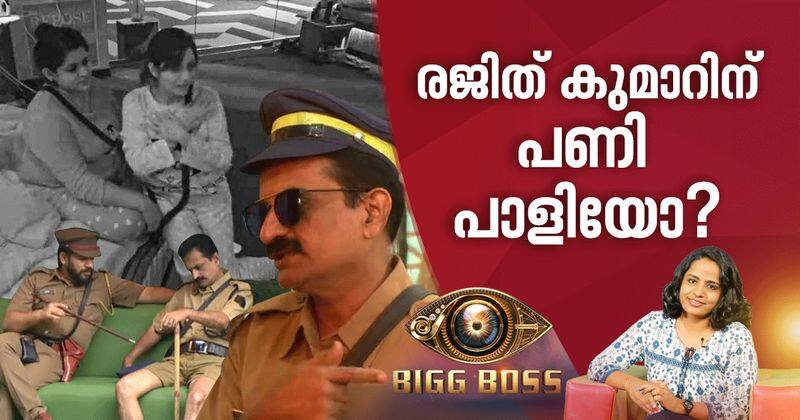 bigg boss malayalam season two episode 11 review