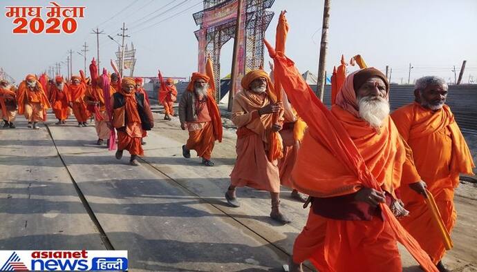 माघ मेला में इसलिए बुलाए गए देशभर से 2 हजार बड़े संत, 21 जनवरी को 4 घंटे के सम्मेलन में होगा ये फैसला