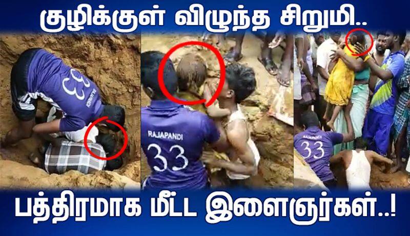 small girl fall into the bore well hole and youngsters are rescue and save her