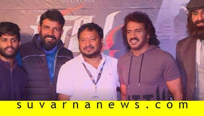 Interesting facts about Upendra Kannada movie kabza