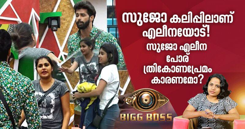 bigg boss malayalam season 2 episode 12 review