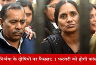 Judgement in nirbhaya case culprits te be hanged in 1st February