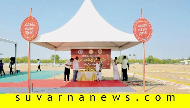 Kannada Sahitya Sammelana Main Stage made with German Technology