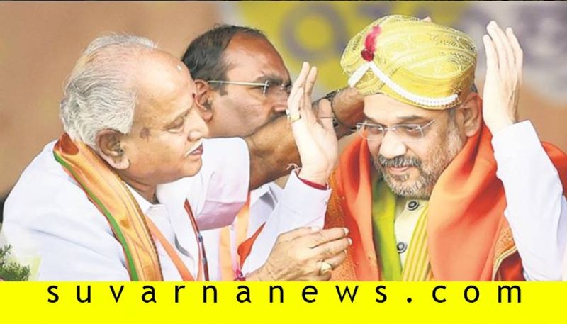 Home Minister Amit Shah And CM BS Yediyurappa To Participate In Viveka Deepini Programme in Bengaluru