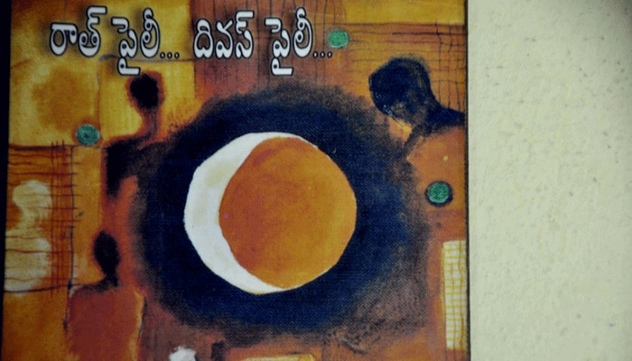 Kandukuri Ramesh Babu on poet Laxman life style and his works