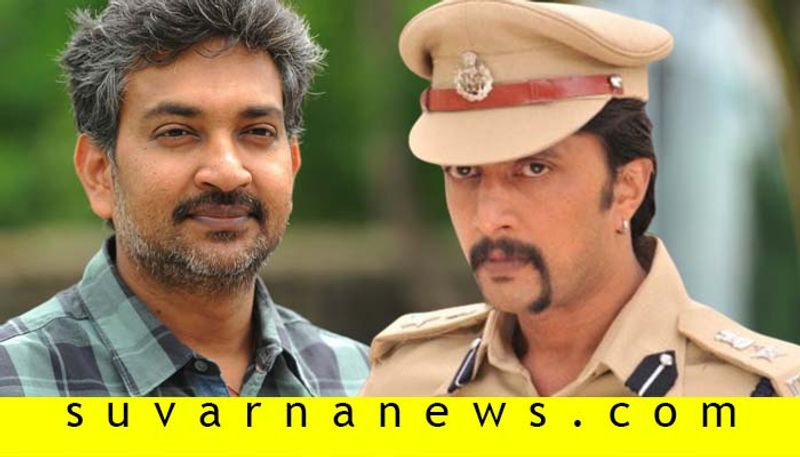 Kannada actor Kiccha Sudeep to act in Rajamouli RRR film