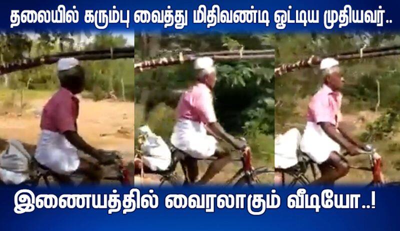 Old man with a sugarcane on his head