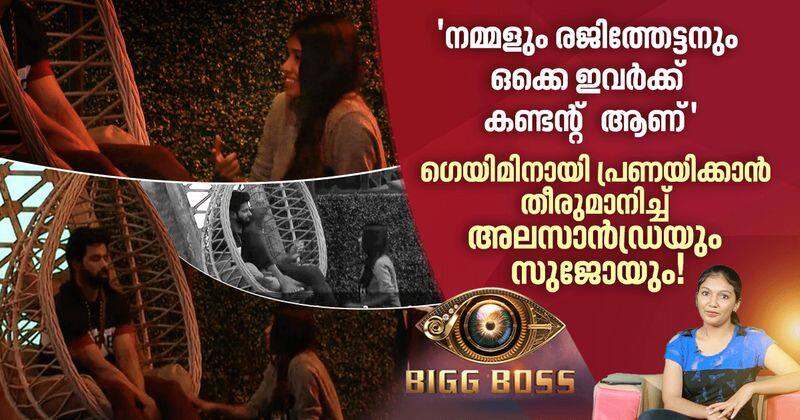 bigg boss malayalam season 2 episode 13 review