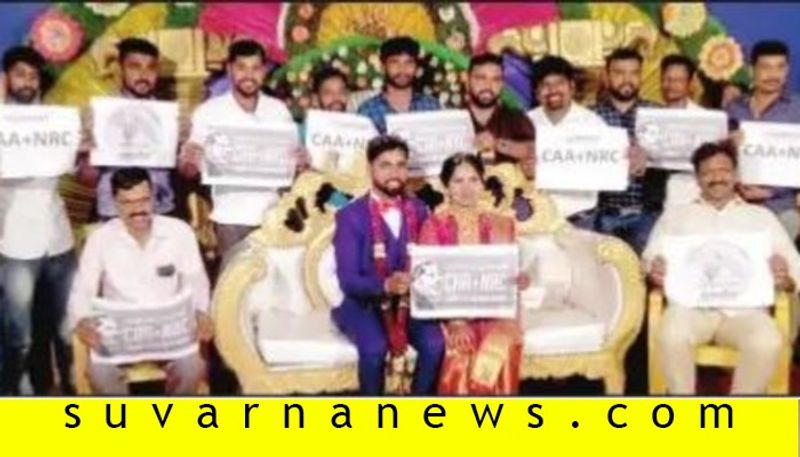 CAA supporting placard shown in mangalore marriage