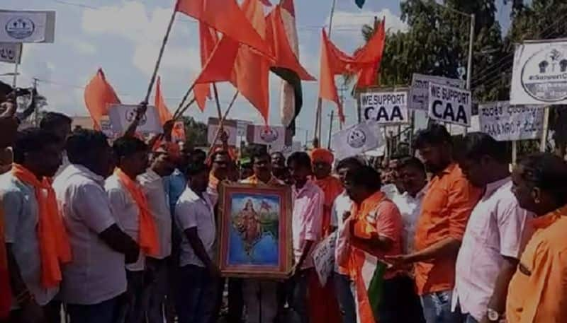 Pro-Hindu organizations Held Procession for Support CAA in Badami