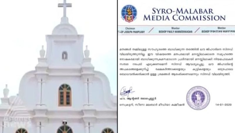 Ignoring Love Jihad Amounts to Giving Silent Sanction to it Says Kerala Priest