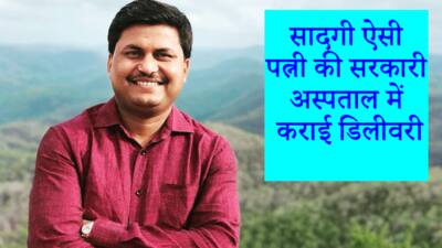 लालटेन में पढ़ाई कर IAS अफसर बना था ये  शख्स, PM मोदी भी कर चुके हैं इनकी तारीफ, हर कोई इनका दीवाना