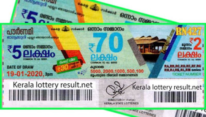 Kerala Lottery Pournami Lottery RN-427 result