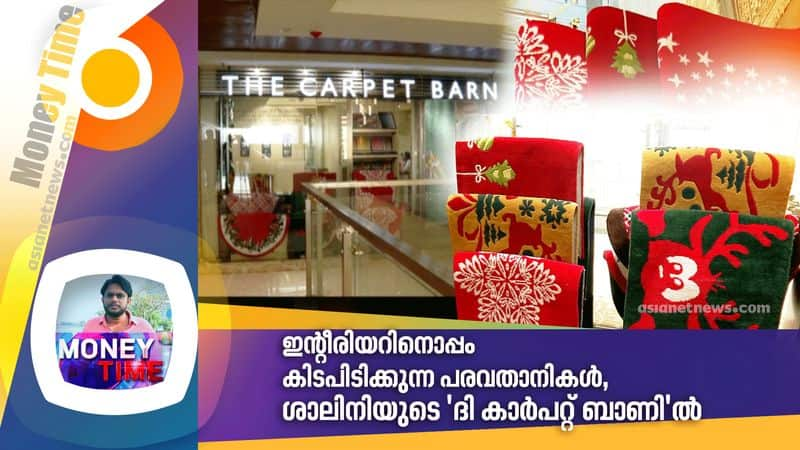 Carpet Barn - Customized Carpet shop in Kochi