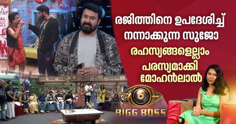 bigg boss malayalam season 2 episode 14 review