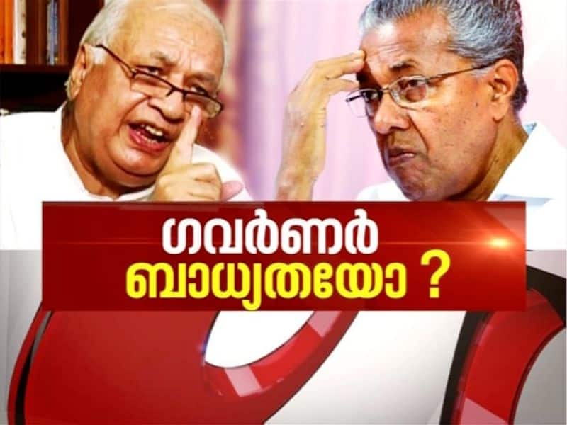 CAA Issue : Governor vs Govt and Opposition in Kerala