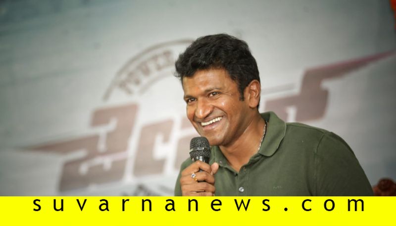 Puneeth rajkumar kannada movie yuvarathna exclusive interview