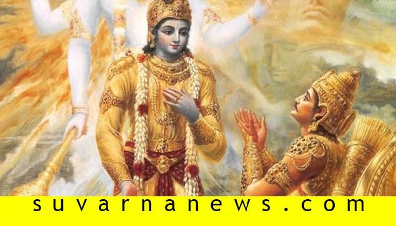 significance of arjuna in bhagavad gita