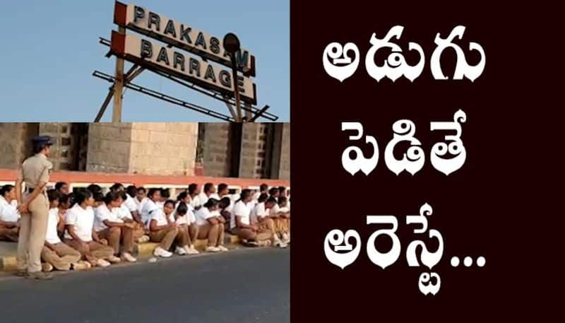 Traffic Restrictions On Prakasham Barrage Due to AP Cabinet Meeting