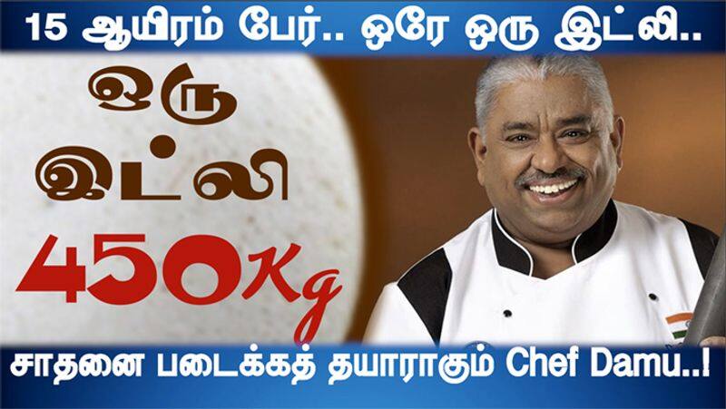 How is Ramya Pandian's cooking? Interview with Chef Damu