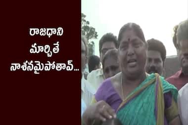 జగన్ కు జాలి లేదు..శవాల మీద నడుస్తున్నాడు...