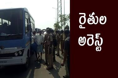 అసెంబ్లీ ముట్టడిని అడ్డుకున్న పోలీసులు..రైతులు అరెస్టు...
