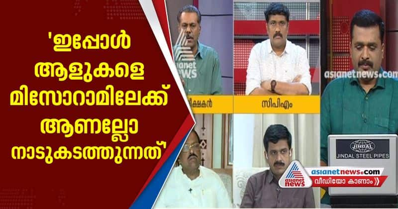 central government interfere in states power says joseph c mathew