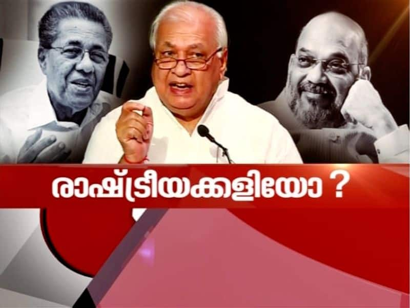 Governor Arif Mohammad Khan rejects Kerala government's explanation on CAA suit