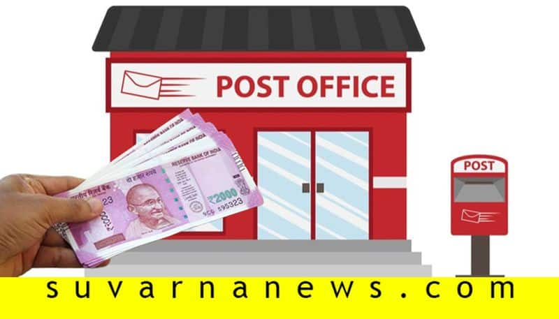 Post Office Staff Fraud 5 Lakh To People in Uttara Kannada