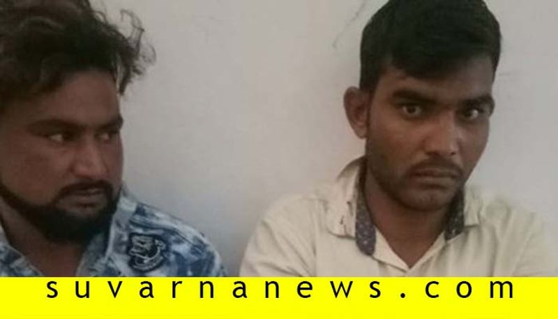 2 suspects Arrested in Hassan