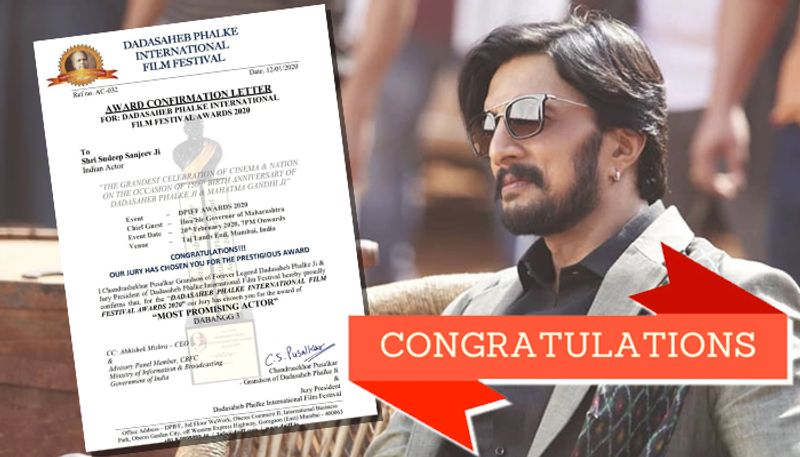 Kannada actor Kiccha Sudeep to receive Dada Saheb Phalke International Film Festival award