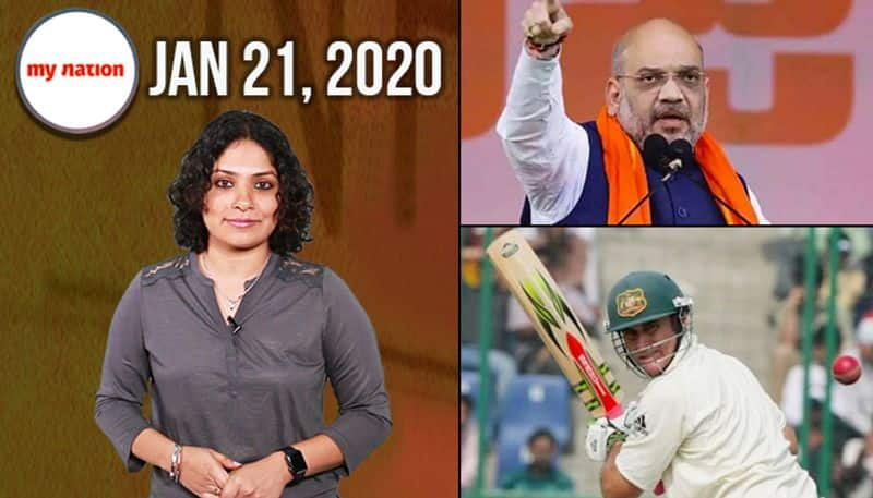 From Amit Shah no rollback of CAA to Hayden view on truncating test matches watch MyNation in 100 seconds