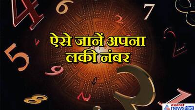 डेट ऑफ बर्थ के अनुसार अपनी जेब में रखें खास रंग का पर्स, इससे बढ़ सकता है गुड लक