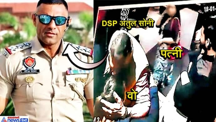 फैमिली को डिनर पर लेकर गए थे DSP साब, वहां महिला मित्र का चूम लिया माथा, पत्नी का चढ़ गया पारा