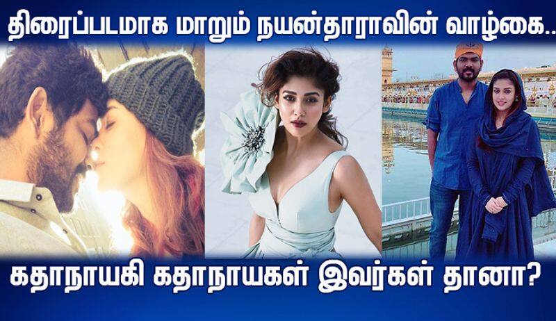 actress nayanthara's biographical movie