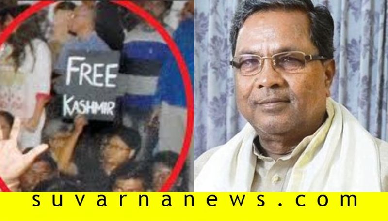 Free Kashmir Placard is not treason says siddaramaiah in mysore