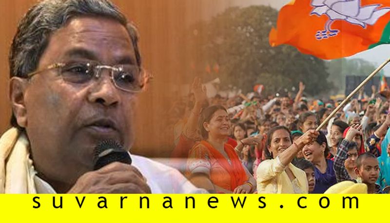 Women interested about bjp says siddaramaiah in mysore