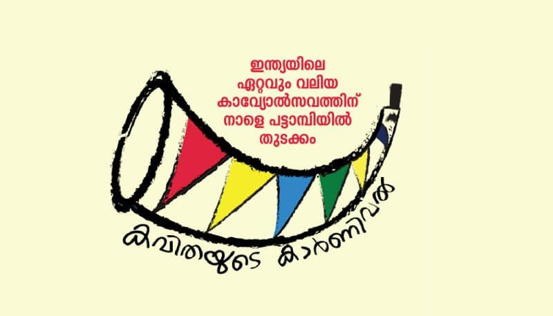 Kavithayude carnival indias largest  poetry festival begins tomorrow at Pattambi