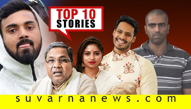 Mangaluru bomb case to Rachita ram nikhil top 10 news of January 22