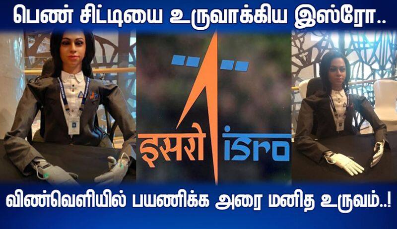 Half humanoid developed by ISRO for unmanned mission to outer space