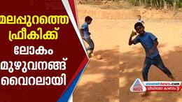 malappuram kids win the internet with free kick