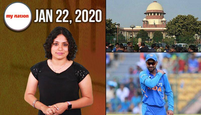 From SC refusing to stay CAA to Sanju Samson replacing Shikhar Dhawan, watch MyNation in 100 seconds