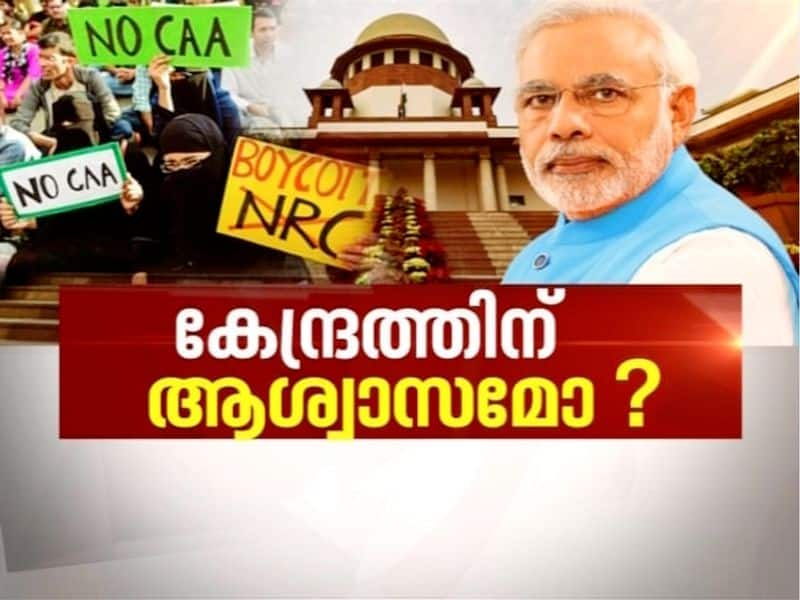 Supreme Court refuses to stay Citizenship Amendment Act News Hour 22 Jan 2020