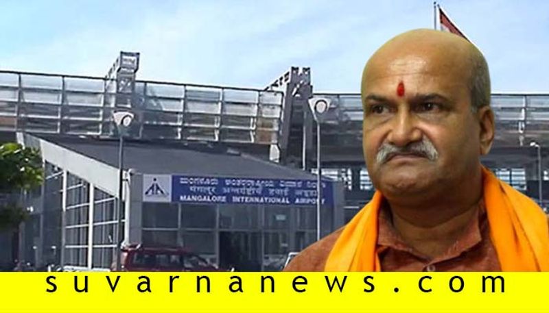 Pramod Mutalik Talks Over Mangaluru Airport Bomb