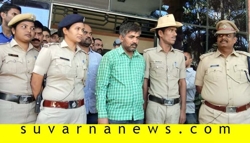 Bengaluru man arrested for Murder Woman