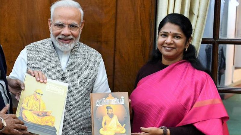 We should not oppose the arrival of Modi ... it is our duty to welcome ... Kanimozhi who has turned into Ulta ..!